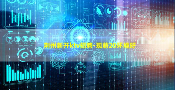 浙江夜总会招聘